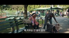 아빠가 되는 중 케빈 하트 주연   넷플릭스