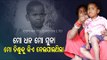 OTV Special | Jajpur Village Overjoyed With Return Of Missing Chintu