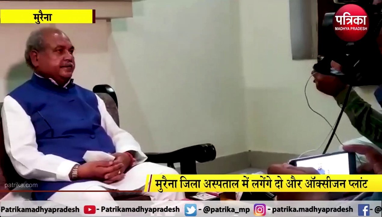 MURAINA: केन्द्रीय मंत्री नरेन्द्र सिंह तोमर ने की घोषणा