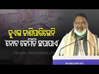 Jual Oram At 'Turn Around India 2020' Book Launch Event In Delhi