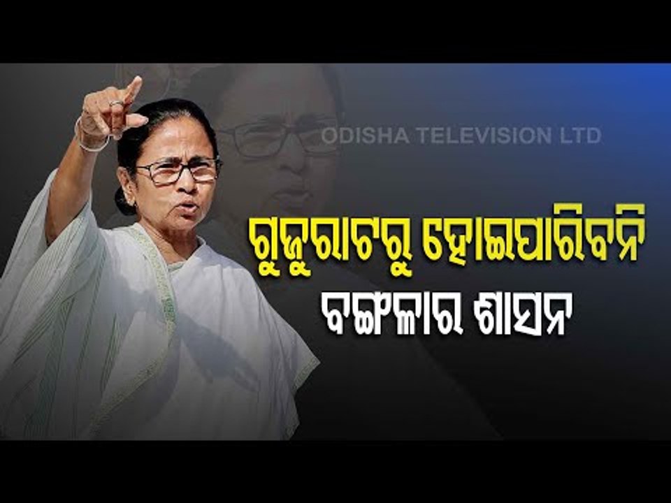 Bengal CM Mamata Banerjee At Mati Utsav Inauguration