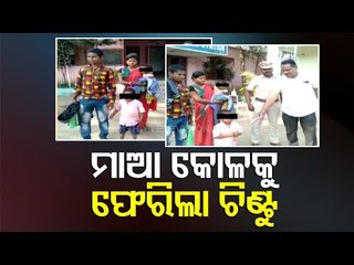 Missing 4-Year-Old Boy From Jajpur Traced Out In Talcher