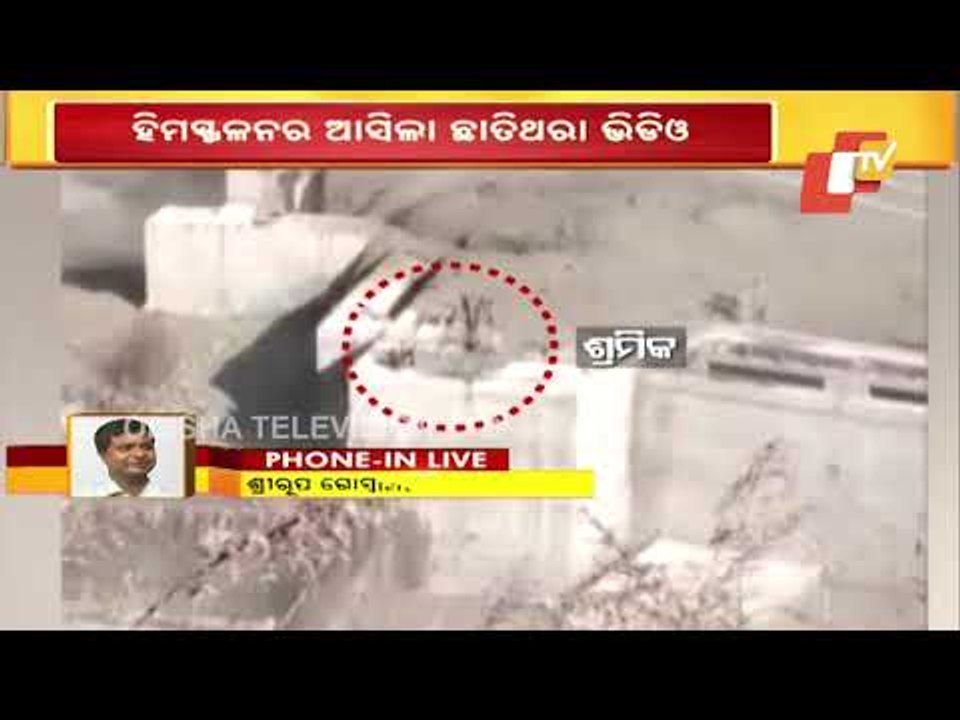 Watch-Bone Chilling Video Of Men Being Swept Away By Glacier Burst