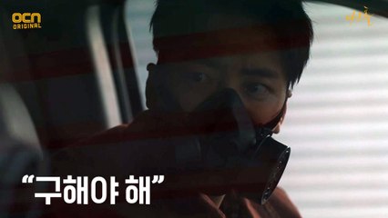 "구해야 해" 이준혁, 죽은 친구 연인 구하러 병원 밖으로!