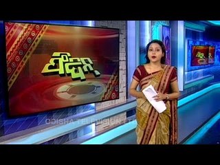 Feedin 10 February 2021 | News in Sambalpuri | ଫିଦିନ୍ | ସମ୍ବଲପୁରୀ ଖବର | OTV