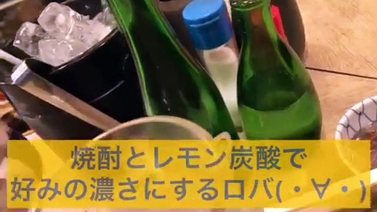 東京でひとり酒だぜロバ(・∀・)