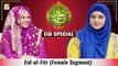 Eid-ul-Fitr - Hooria Faheem Qadri & Sahar Adeel - Shan-e-Eid Special - ARY Qtv
