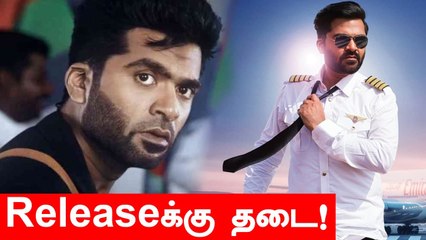 மீண்டும் சிம்பு படத்திற்க்கு ஏற்பட்ட பிரச்சனை | Hansika, Simbhu