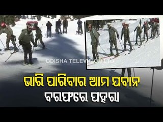 Army Soldiers' Training In Gulmarg For High Altitude Ops, Battle Extreme Cold Conditions