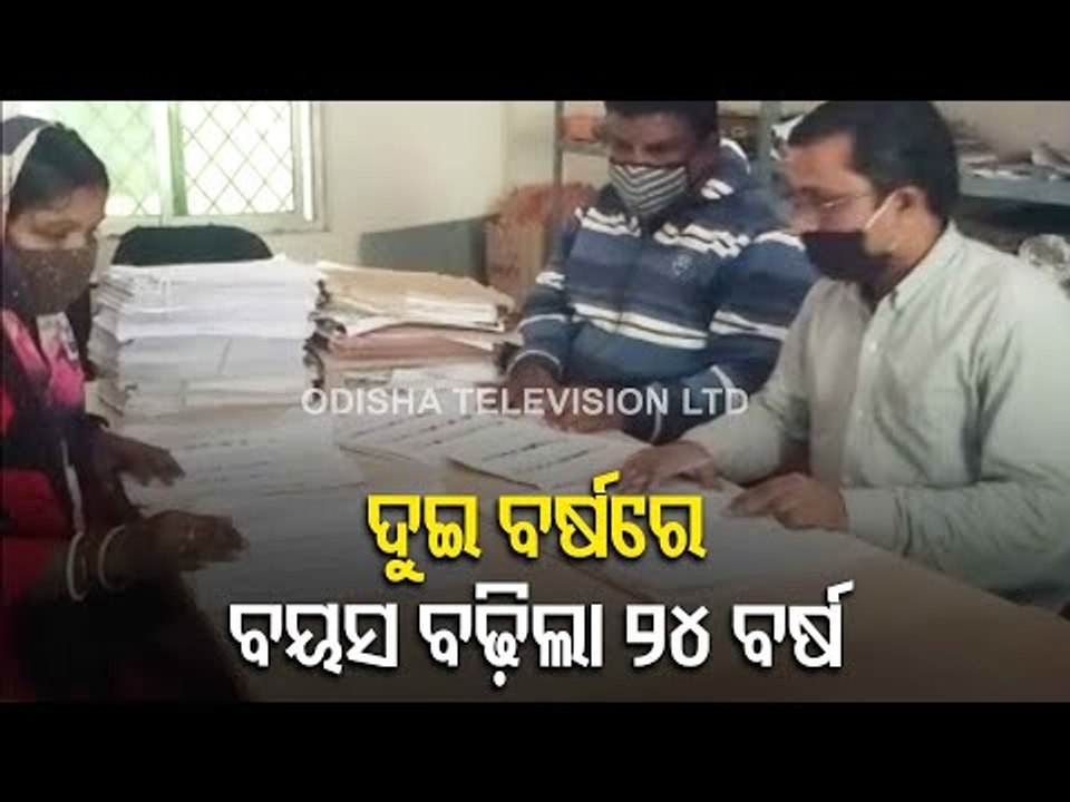 Alleged Age-Fraud Of Residents In Balasore Basta Block Raises Eyebrows