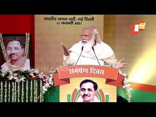 WATCH | PM Modi's Address On Samarpan Diwas