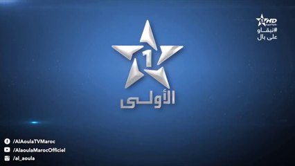 Bnat El Assas - Ep 1 بنات العساس - الحلقة