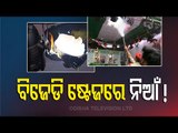 Tent Catches Fire During Inauguration Of Malkangiri Premier League