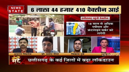 टीके को लेकर लोगों में जागरूकता की कमी, नहीं लगवाना चाह रहे है टीका