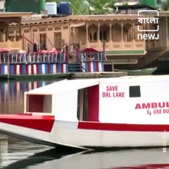 Srinagar’s First Boat Ambulance To Help COVID Patients