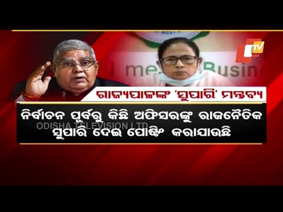 Khabar Jabar | WB Governer Jagdeep Dhankhar Targets Mamata Banerjee Over Law & Order Situation