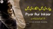 Piyar Aur Inkaar By Saeed Aslam | Punjabi Poetry WhatsApp status | Poetry status | Poetry TikTok