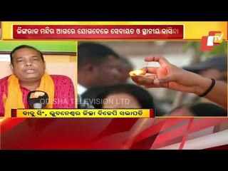 Union Min Dharmendra Pradhan On CM Naveen's Demand To Withdraw NMA Bylaw