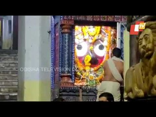 Morning Arati Of Patitapabana At Puri Srimandir | WATCH