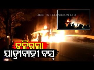 Bus Catches Fire In Rayagada, Narrow Escape For 50 Passengers
