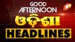 2 PM Headlines 13 February 2021 | Odisha TV
