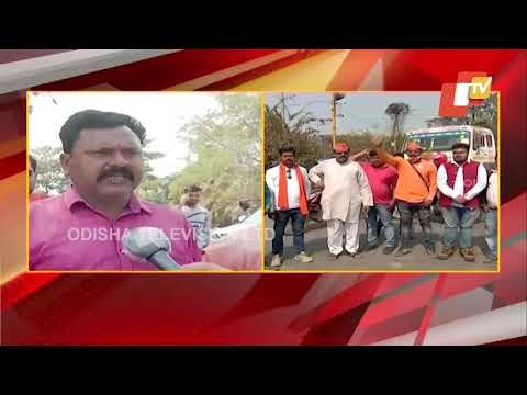 Farmers Issues | BJP Observes Chaka Jam In Western Odisha, Traffic Movement Affected