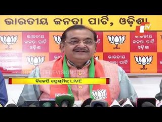 BJP Fires Salvo On Odisha Govt Over Its Stand On Border Dispute With AP