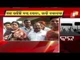 Odisha Bandh Over Rising Fuel Prices | Updates From Bhubaneswar