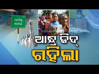 Polls In Kotia - Andhra Tastes First Success Against Border Row With Odisha