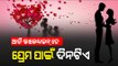 Valentine’s Day Celebrations In Bhubaneswar