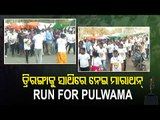 Mini-Marathon In Memory Of Pulwama Martyrs In Bhubaneswar