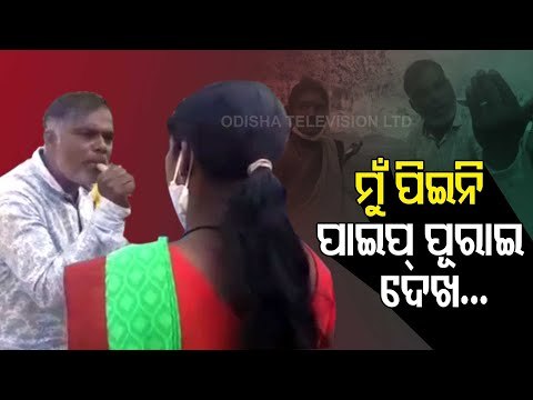 Drunk Teacher Allegedly Misbehaves Health Workers In Daringbadi