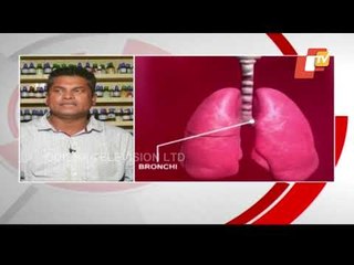 Causes & Symptoms Of Asthma