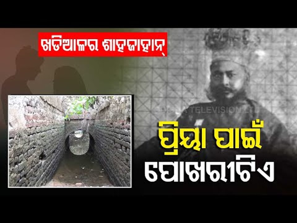Valentine's Day Special | The Great Love Story Of Brajaraj Singh Deo & His Wife Mukta Devi