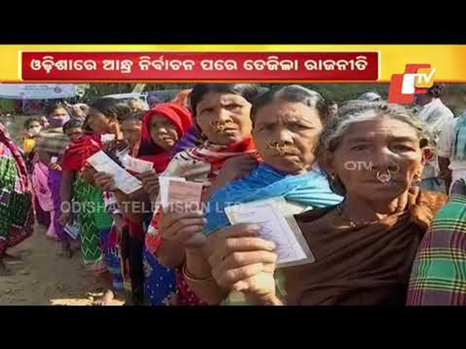 Union Min Dharmendra Pradhan Targets Odisha Govt After AP Conducts Election In Kotia