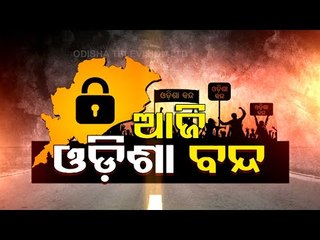 Congress Observes Odisha Bandh Today From 7 AM To 1 PM