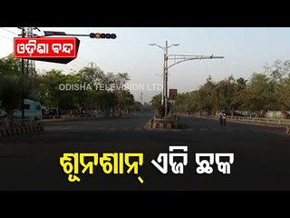 Roads Wear A Deserted Look In Bhubaneswar Due To Odisha Bandh