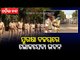 Odisha Bandh Over Rising Fuel Prices | Adequate Security Deployed Outside Lok Seva Bhawan