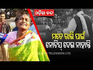 Lady Shopkeeper Fumes As Congress Workers Try To Close Her Shop During Odisha Bandh