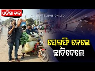 Protestors Take Selfies During Odisha Bandh In Cuttack