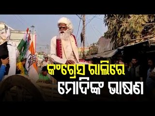 Odisha Congress Activist Dresses Like Modi, Asks People Whether Fuel Prices Have Come Down
