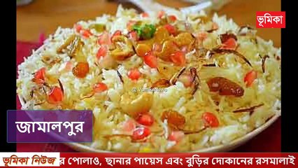 বাংলাদেশের কোন জেলা কিসের জন্য বিখ্যাত_ _ Bangladesh _ Vumikla live news