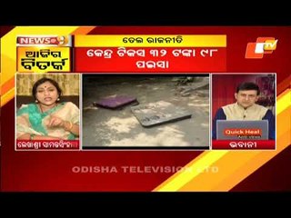 News@9 Discussion 15 February 2021:Fuel Price Politics