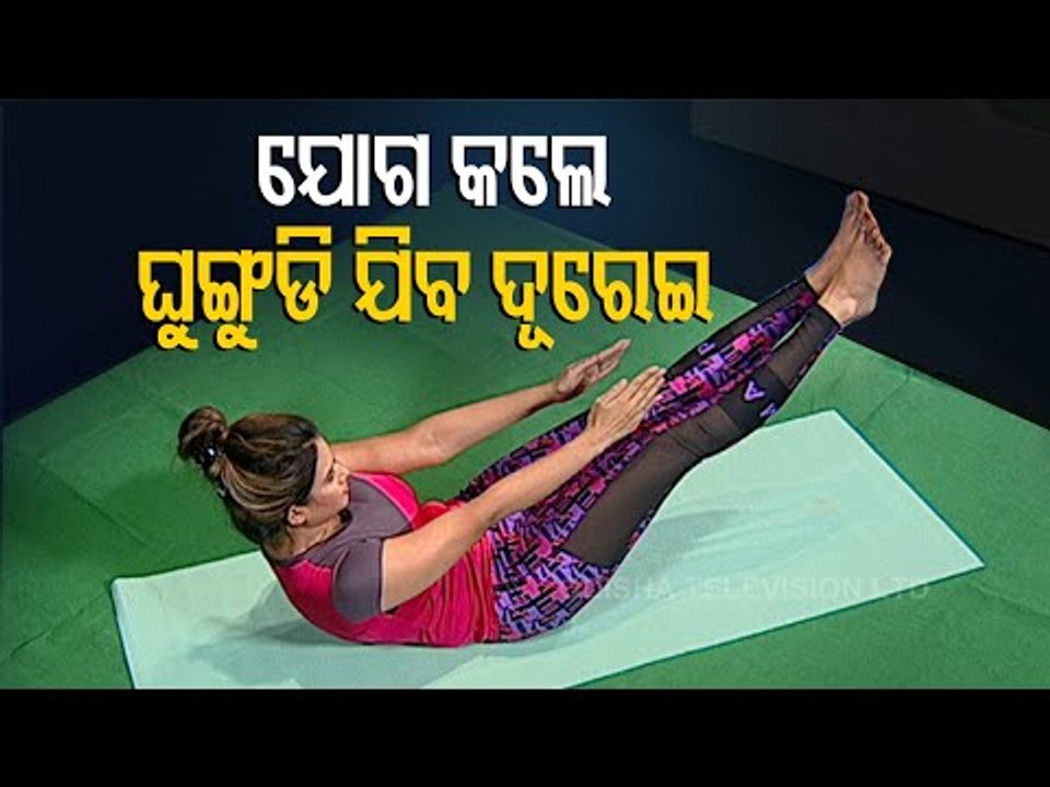Roga Payin Yoga | Yoga For Relief From Snoring-OTV Special Programme Roga Pain Yoga