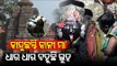 Watch Maa Kali Reportedly Shedding Tears In Rayagada Temple-OTV Report