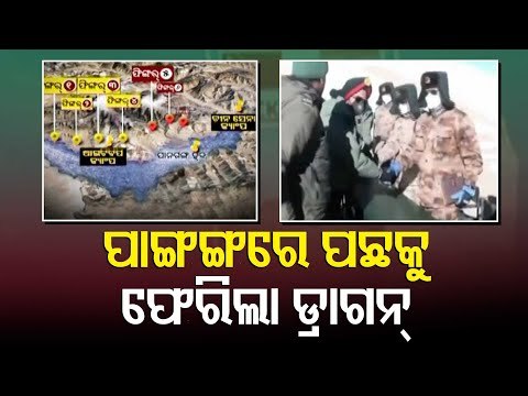 LAC Row | China Dismantles Jetty, Helipad As Part Of Pangong Tso Disengagement