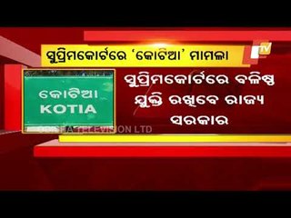 Odisha Govt Prepares Groundwork For Defence In Kotia Issue