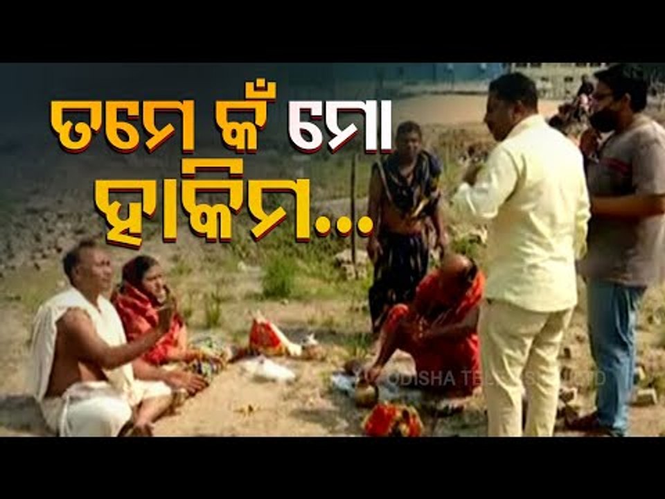 Bagala Dispute Escalates As Puri Residents Fight Over Land Ownership