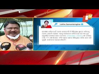 BJP Targets BJD Over Stadium Inauguration In Rourkela