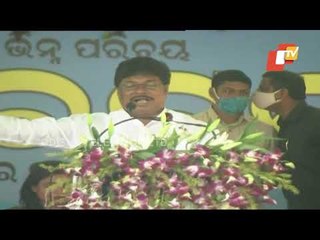 BJD's Sudam Marndi Invokes Late Biju Patnaik In BJD's Mega Show In Rourkela